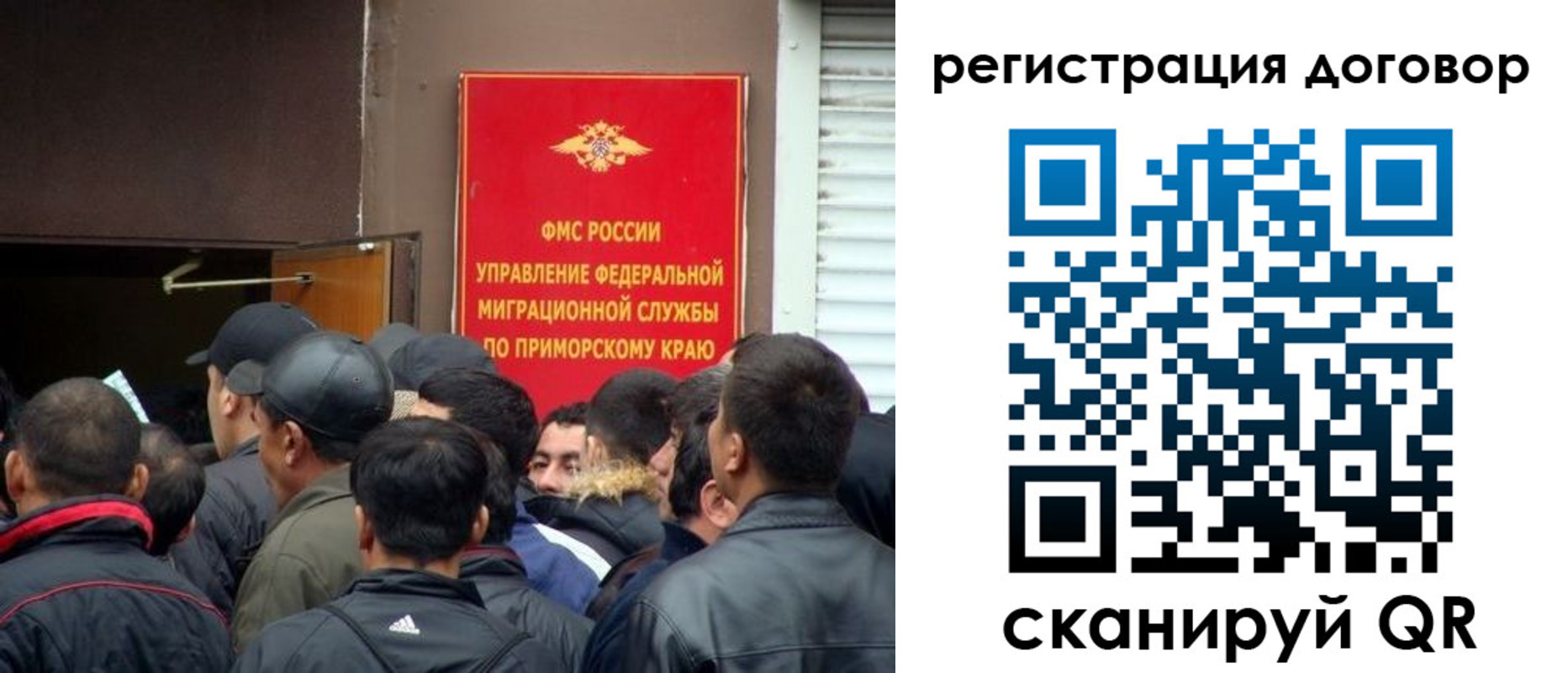 временная регистрация недорого в Кинеле