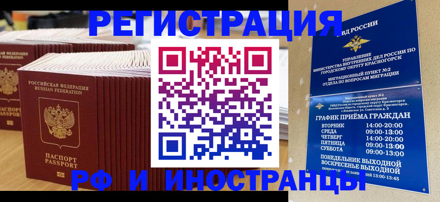 регистрация для дет. сада в Кинеле