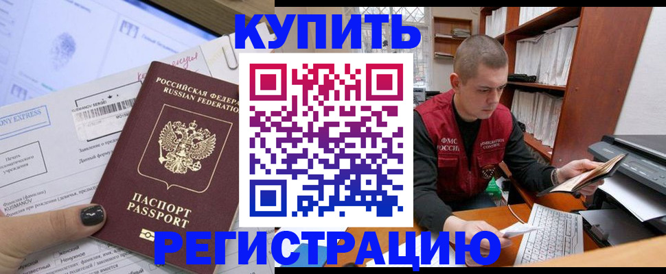 пропишу в квартире в Кинеле