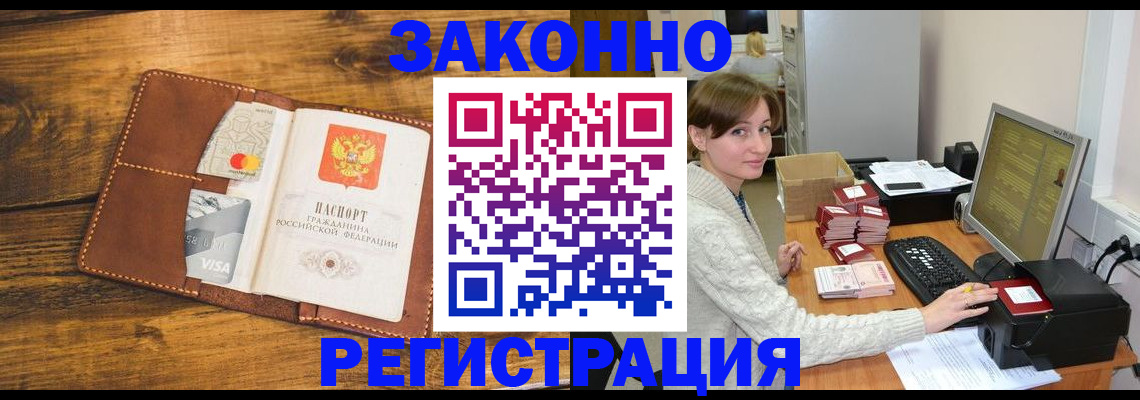 регистрация для дет. сада в Кинеле